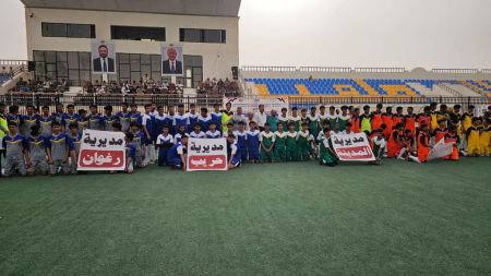 مارب...انطلاق البطولة المدرسية لكرة القدم